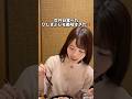 阪大卒クソニート‼️岡山県へ🍑