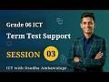 Grade 06 ICT | 2nd Term Test Support Paper Session 03 | Osadha Ambawalage