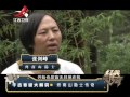 20161213 经典传奇 钟南山隐士传奇 八九十岁老人住山洞