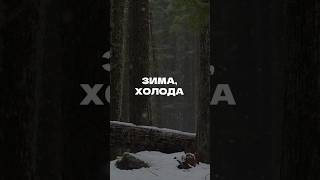 Eban’ko, Ksenon — Зима-холода Remix (snippet) 🥶