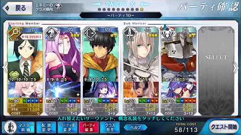 تحميل 竜の牙 Fate 効率