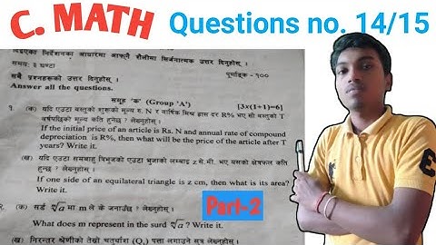 #SEE ।। SEE Compulsory Math Question Solution 2078 #SEE. Part-2 #seeexam2078