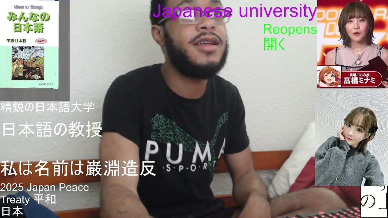 Reading 55th Minna no Nihongo Book 2 to Page 80