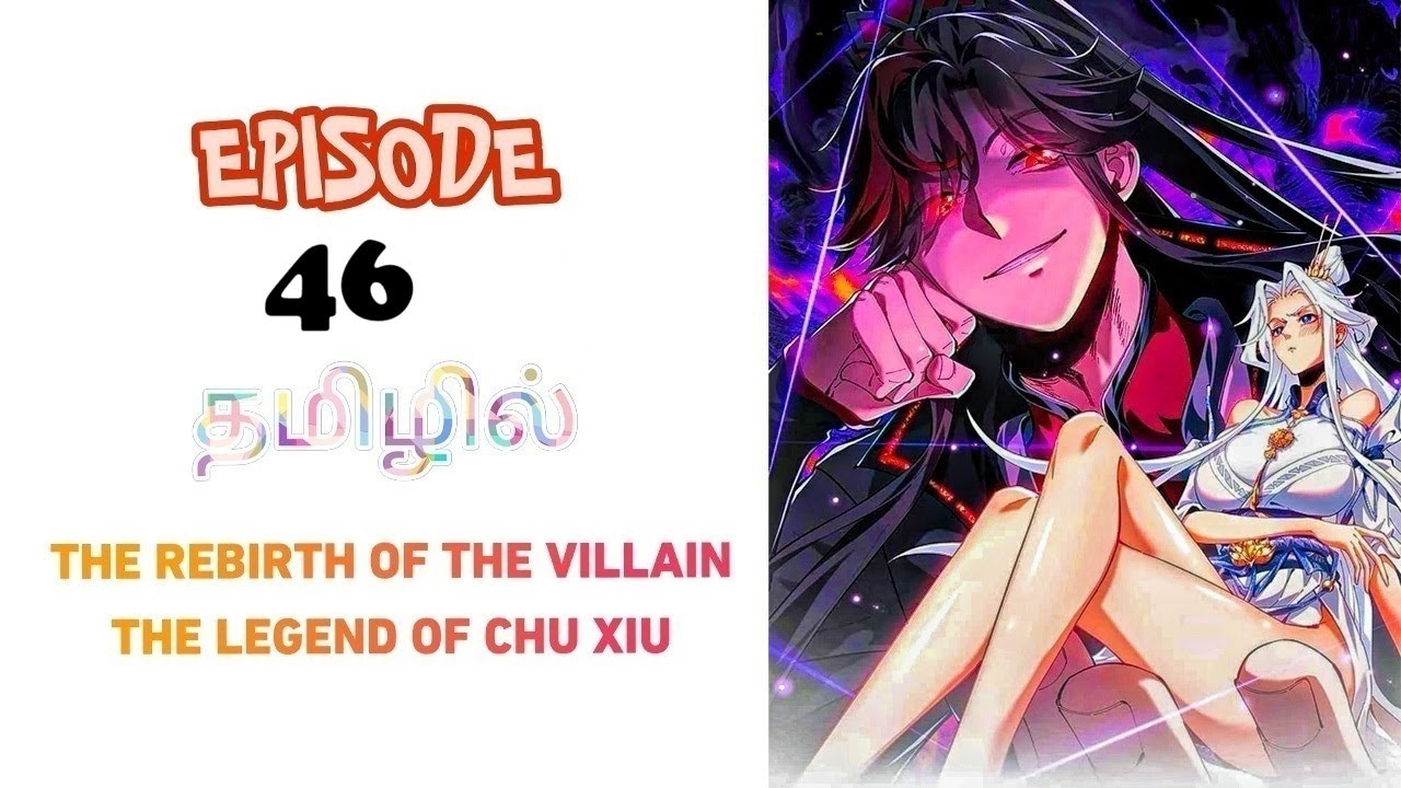 Reborn as the Villain?! 😈 | Full Story Explained in Tamil | Anime Recap Season 1 Episode 46✅✅