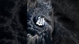 Allah Ho | relaxing sound #nature #trending #shortsfeed #quranwala #youtubeshorts #surahkahaf #quran