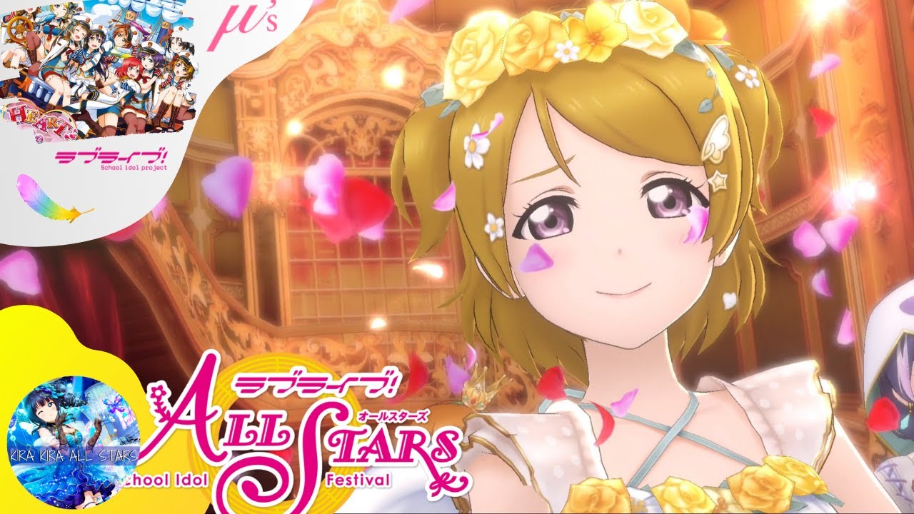 【MV】 Arashi no Naka no Koi dakara - μ's | Love Live! School Idol