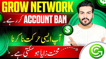 Grow Network Account Ban Update ✅