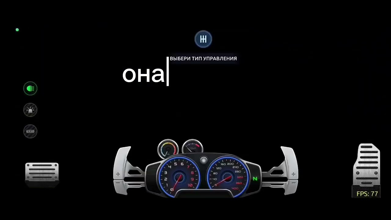 настойка Субару в L кастом(драг рейсинг)🤡 - YouTube