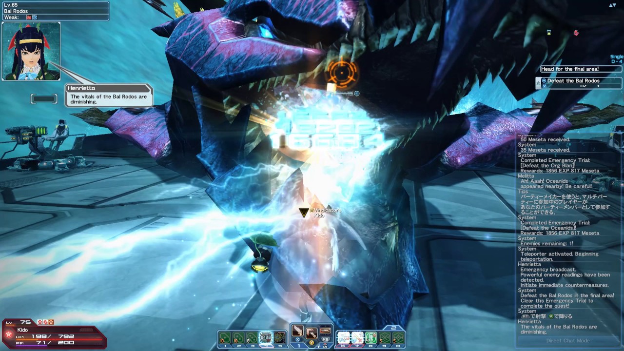 Pso2 エインラケーテン零式vsバル ロドス Fihu Youtube