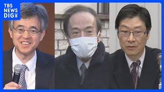 植田日銀総裁人事案　国会で承認　来月9日に就任｜TBS NEWS DIG