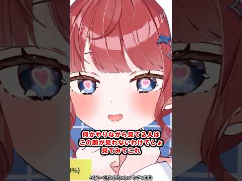 可愛さアピールのつもりが結局いつもの話になるゑるる #もう一度だけVTuber  #vtuber #切り抜き