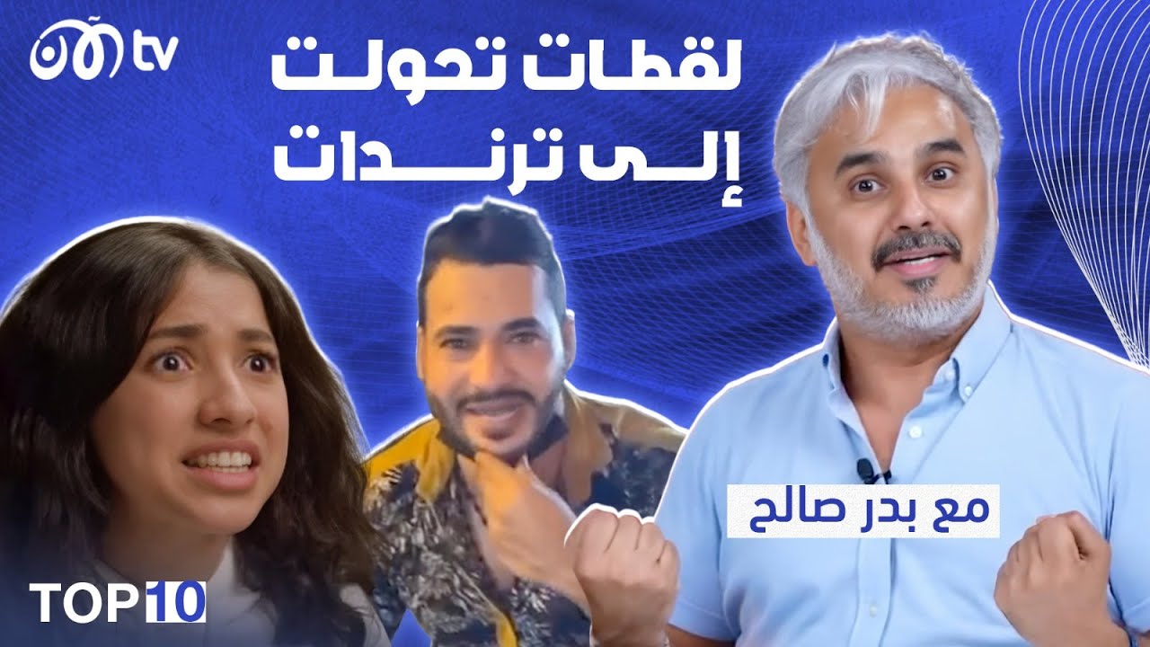   ?     ????
 - نشر قبل 44 دقيقة