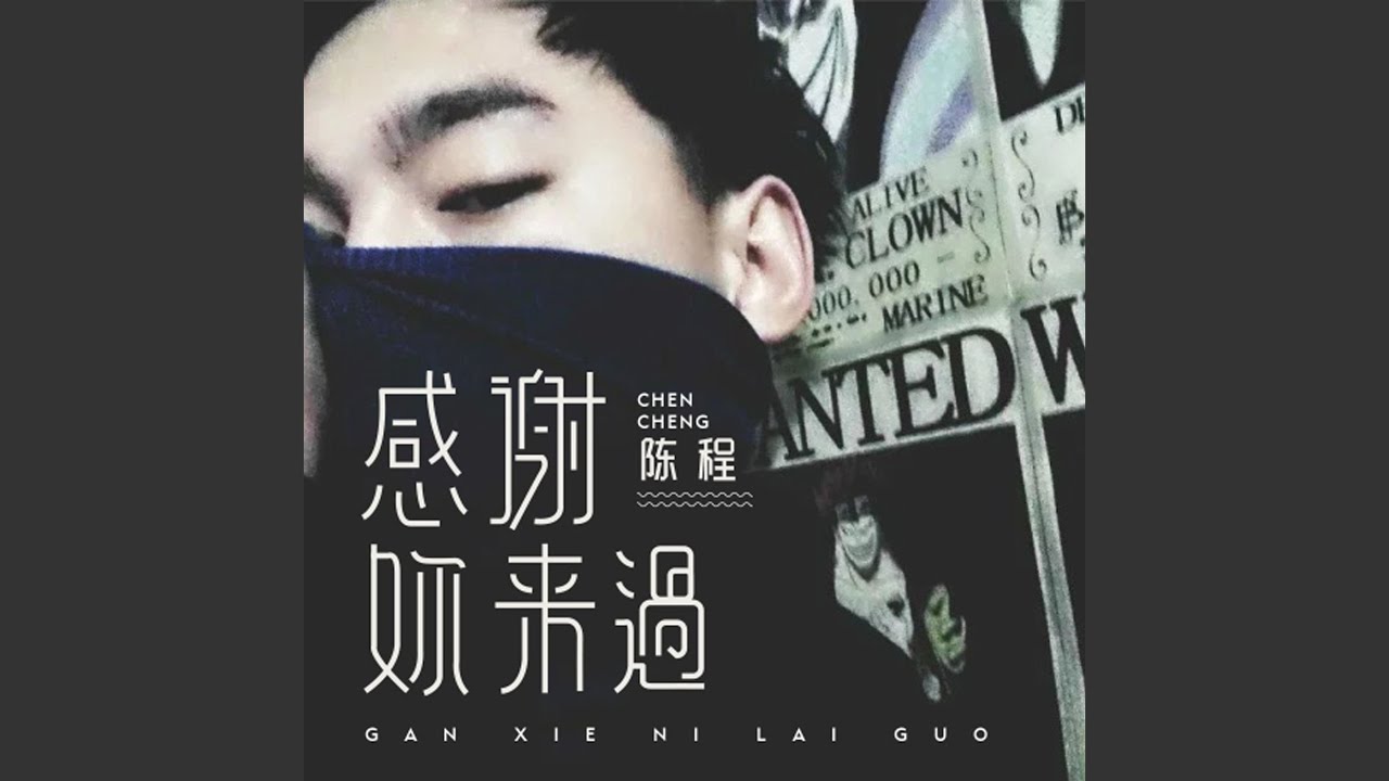 Guarda 心聲 su YouTube Guarda 心聲 su YouTube
