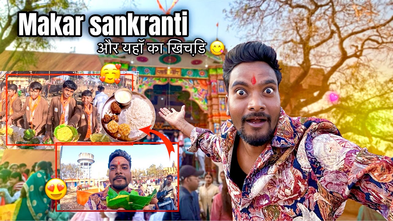 MAKAR SANKRANTI AOR YAHAN KA KHICHDI || YE PAHADI MANDIR