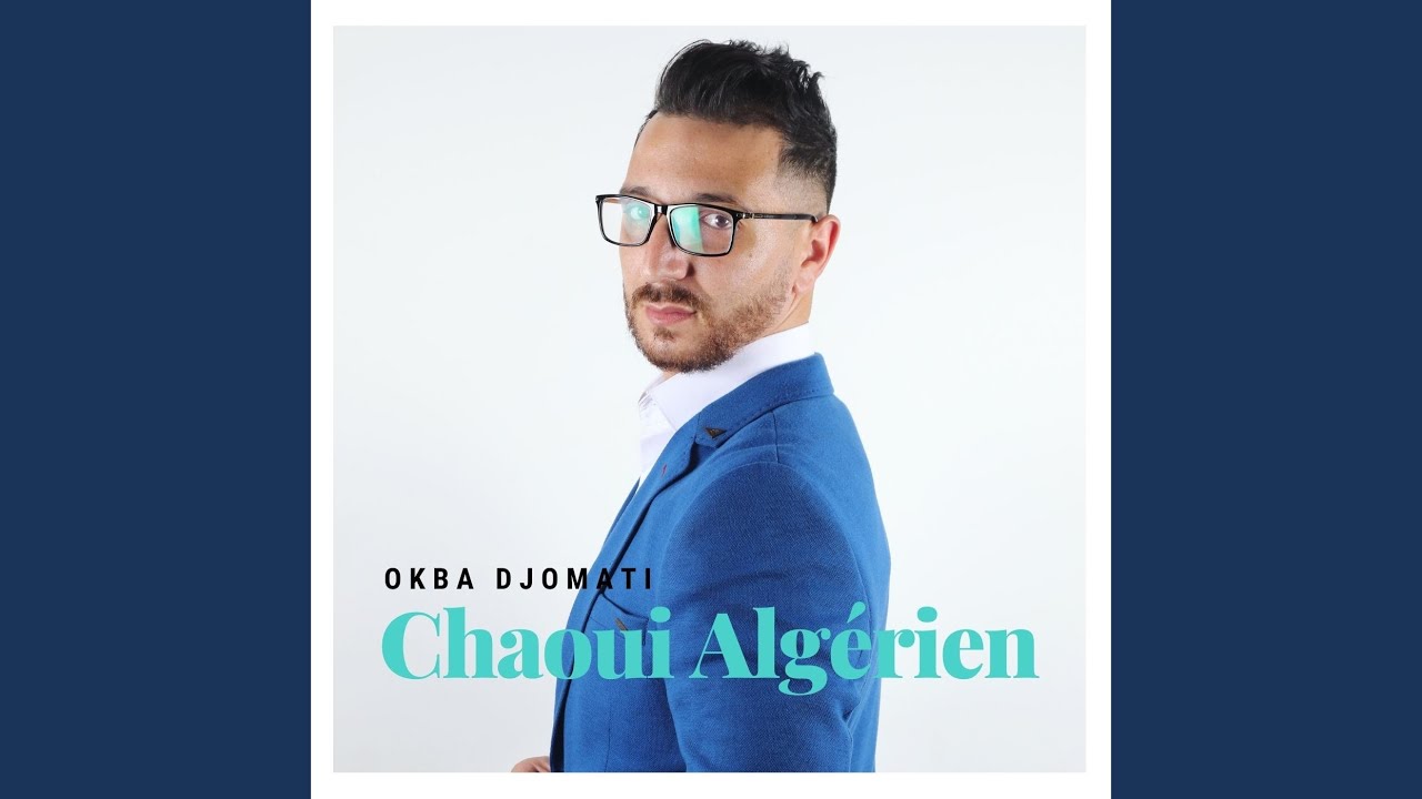 3arsek Ya Tafla Lila