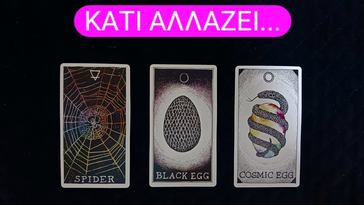 Κάτι αλλάζει... #vouleetarot #tarot #pickacard 
