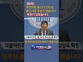 국민의힘 출신이 민주당 울산시장 후보가 됐습니다…이유 있었습니다