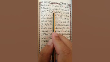 تعليم سورة الأنعام من الآية 91 إلى الآية 92