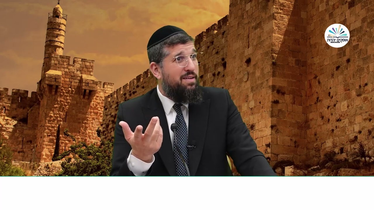 גילויים מפתיעים על המספר 480 בתנ