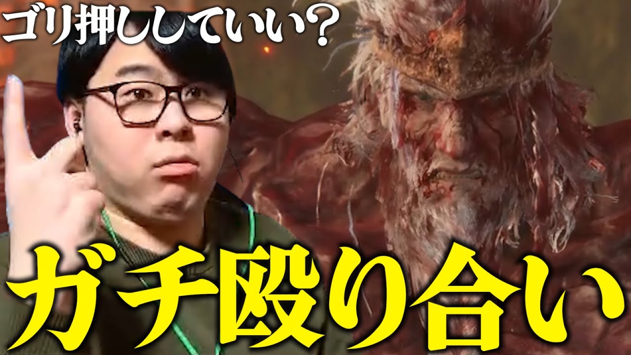 【ELDEN RING】戦士ホーラルーを20秒で倒す男#10【ダイジェスト】