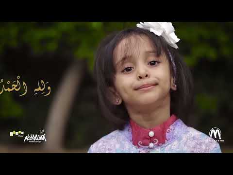 Eid Takbeer Live | تكبيرات العيد بث مباشر | الثلاثي الجميل ملاك فتحي - فطوم فتحي - محمود فتحي