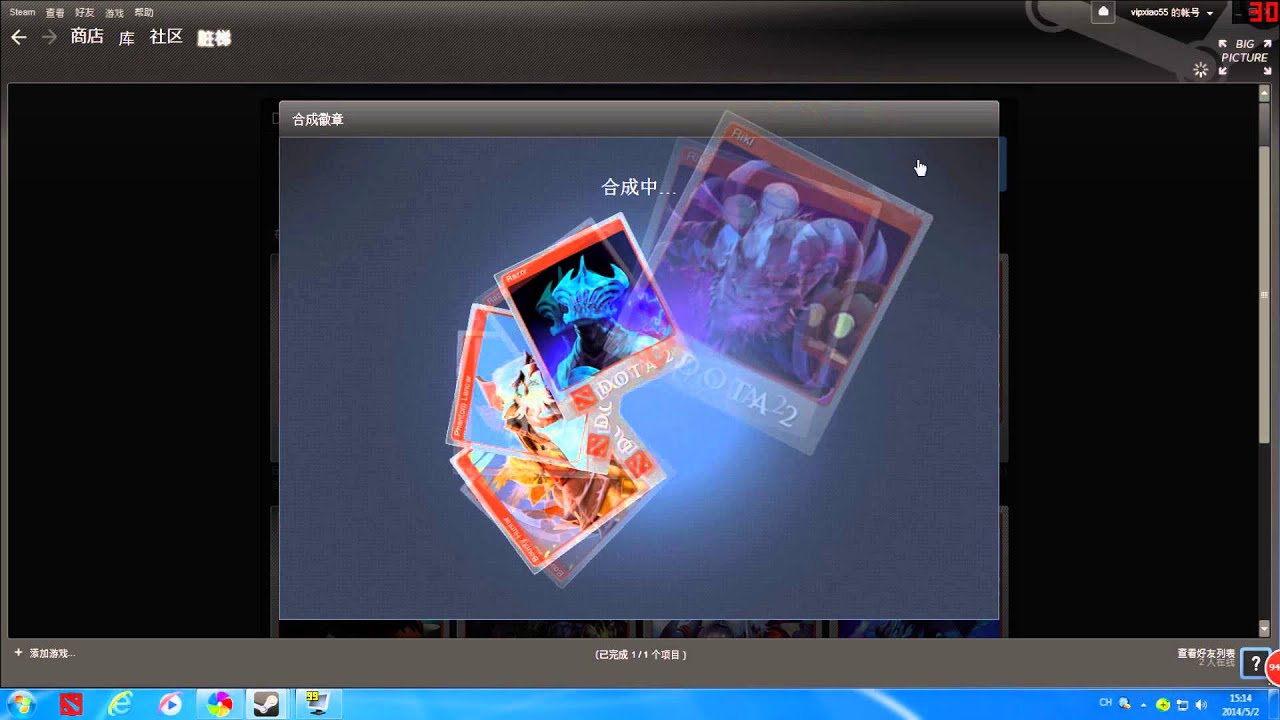 Steam Dota 2 foil card YouTube