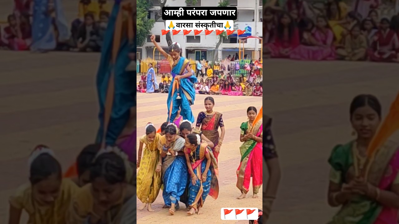 जय हरी विठ्ठल🚩🙏#music #trending #school #संस्कृती#shorts #dance #vitthal