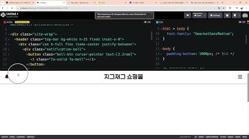 25 04 16, HTML, CSS 강좌, 128강, 쇼핑몰 예제를 기반으로 display: grid 연습, 작업2, 쇼핑몰 상품 메뉴 구현