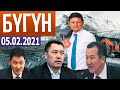 Кумтөр сатылат. Кытайгабы? Аманбаев Жапаровдун планын ачты