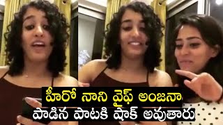 Hero Nani wife anjana singing a song | Natural star Nani - filmyfocus.com