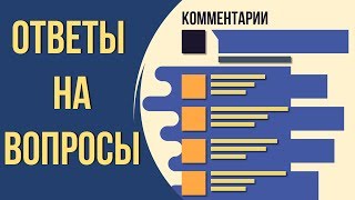 Как увидеть теги видео на youtube. Как видеть теги на ютубе. Работа над ошибками канал ютуб.