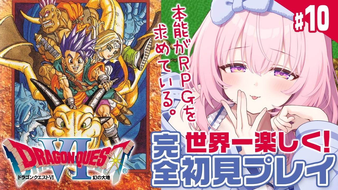 【PSA 10】世界に8枚 SP ドラゴンクエスト 幻の大地 2010年 トレーディングカード 【PSA 10】世界に8枚 SP ドラゴンクエスト 幻の