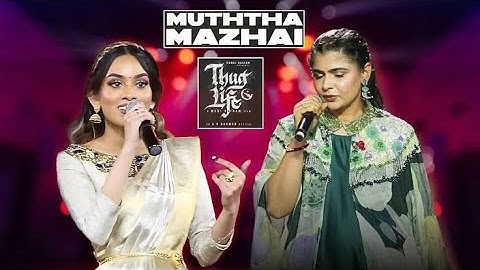 Mutha Mazhai | Chinmayi x Dhee Mashup – One Song, Two Magical Voices #chinmayi #dhee #muthamazhai