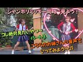 ジャンボリミッキー！パート3！！　超！贅沢！！まゆさんお姉さんと新お姉さん～♬　2人のお姉さんを同時に見よう～♬ まゆさんお姉さん音声メイン～　東京ディズニーランド