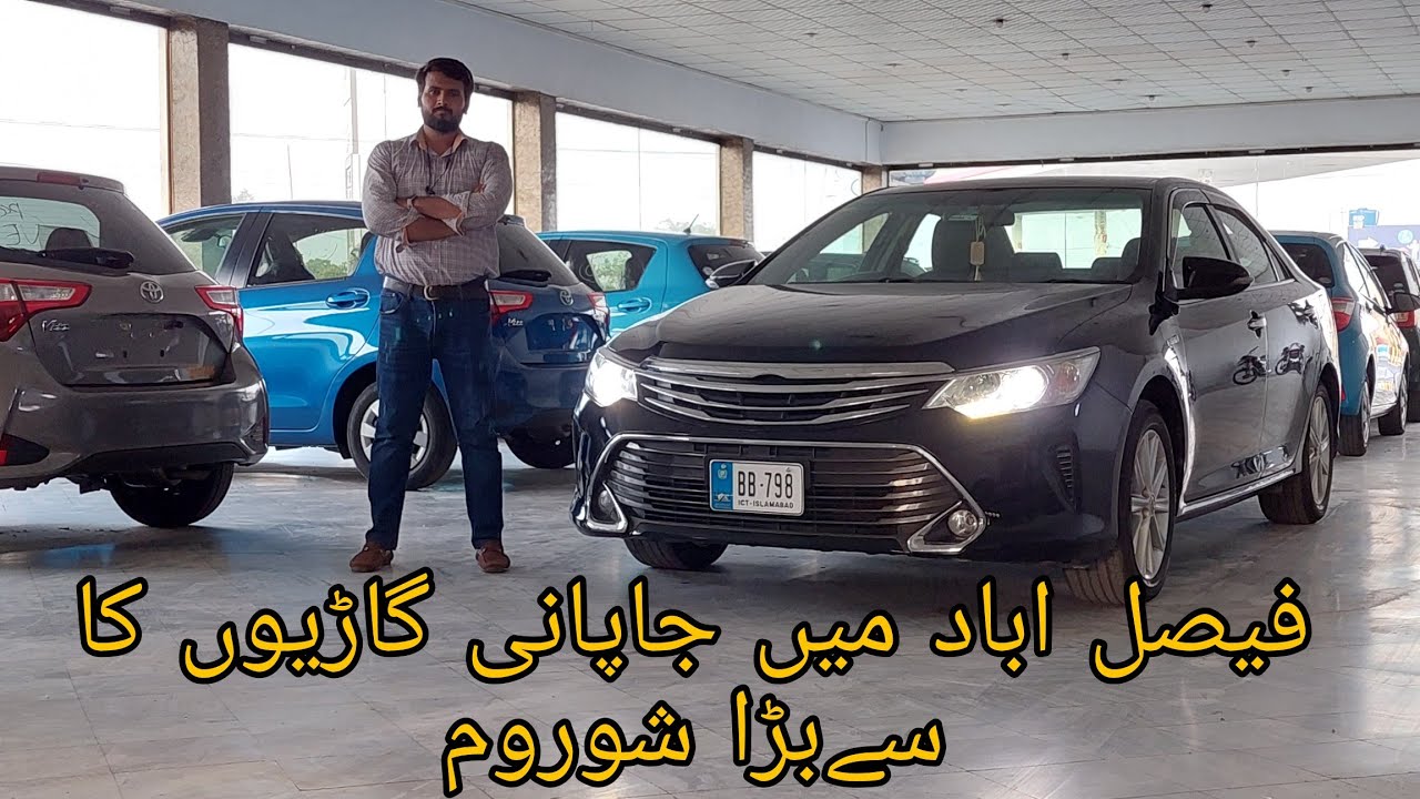 Biggest Showroom of Faisalabad for Japanese cars - YouTube