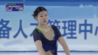 Xiangyi An 19 Yrs 安香怡 Sp 20252026 Chinese National Figure Skating Championships