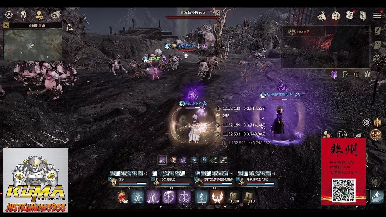 【NIGHT CROWS 夜鴨】 阿熊 十字軍壞了?  EAST 101 KINGHT