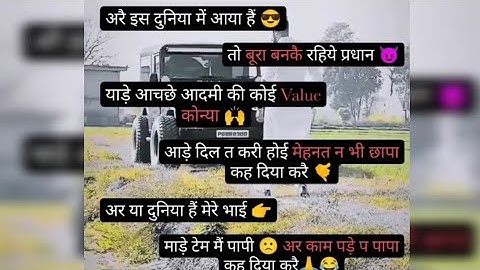 badmashi status | haryanvi status | badmashi status video 2022| haryanvi status2022 #jaibabakistatus