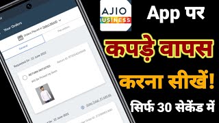 How to return Clothes From Ajio Business App || Ajio Business App Par kapde wapas kaise kare? screenshot 3