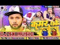 Kamar dhake sautela  neelkamal singh bhojpuri song 2023  dj pankaj music madhopur bazar