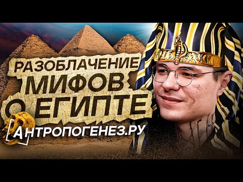 Тайны фараонов Египта