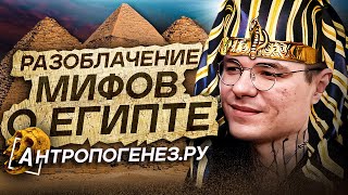 Тайны фараонов Египта by Роман Сакутин 37,895 views 1 month ago 1 hour, 7 minutes
