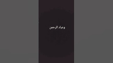 #اكسبلور #القارء #تيك_توك #سمير #تلاوه #تلاوات #راحة_نفسية #القران #ترند