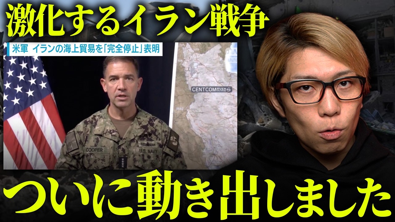 日本が巻き込まれ始めています。石油備蓄放出の裏側がヤバすぎる【 都市伝説 】