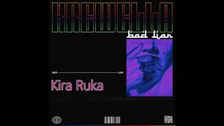 Krewella~Bad Liar (Official Audio)