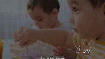 تلاوة تخشع لها القلوب والآذان ❤️ ما تيسر من سورة الذاريات❤️ بصوت القارئ الشيخ عبدالله فتحي عبدالله❤️