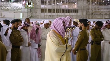 الشيخ #بندر_بليلة من صلاة الفجر 5 ذو القعدة 1440 هـ #سورة_المائدة