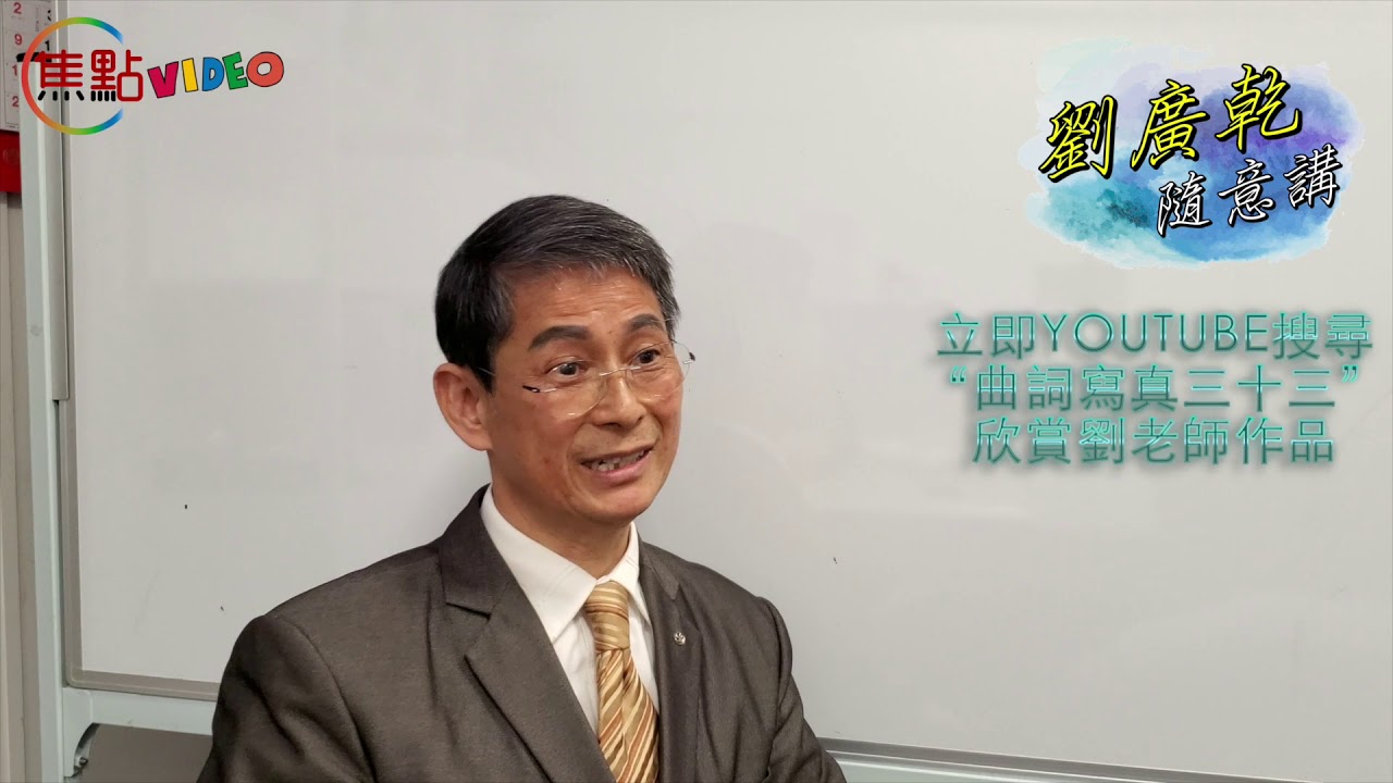 宗教及玄學息息相關 風水何以與宗教有關係 劉廣乾隨意講 0309 神慈秀明會shumei 神慈秀明会shumei Youtube 宗教及玄學息息相關 風水何以與宗教有關係 劉廣乾隨意講 0309 神慈秀明會shumei 神慈秀明会shumei Youtube