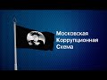 Коммунальные войны Новосибирска. Часть 1