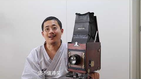 Graflex RB super D 4X5